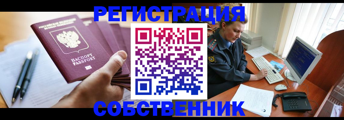 временная регистрация госуслуги в Адыгее