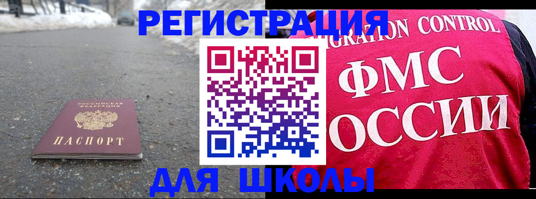 временная регистрация госуслуги в Адыгее