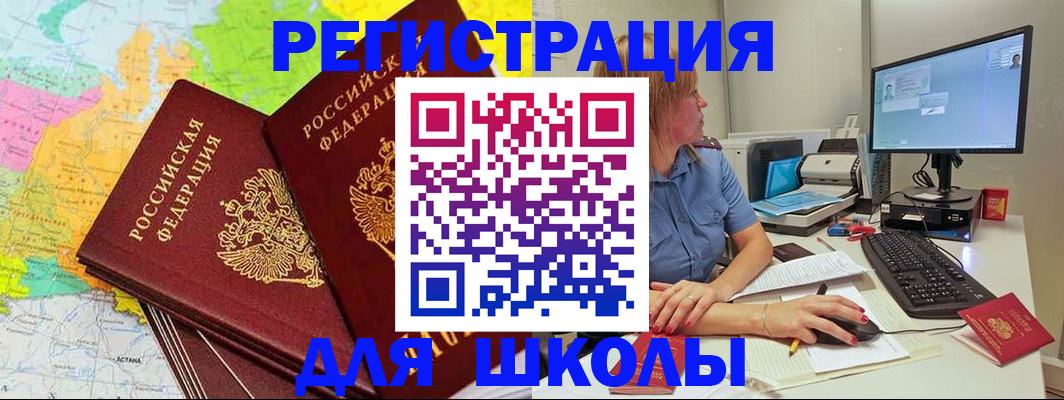 найти адрес прописки в Адыгее