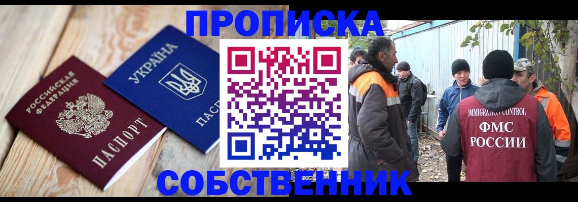 регистрация для дет. сада в Адыгее